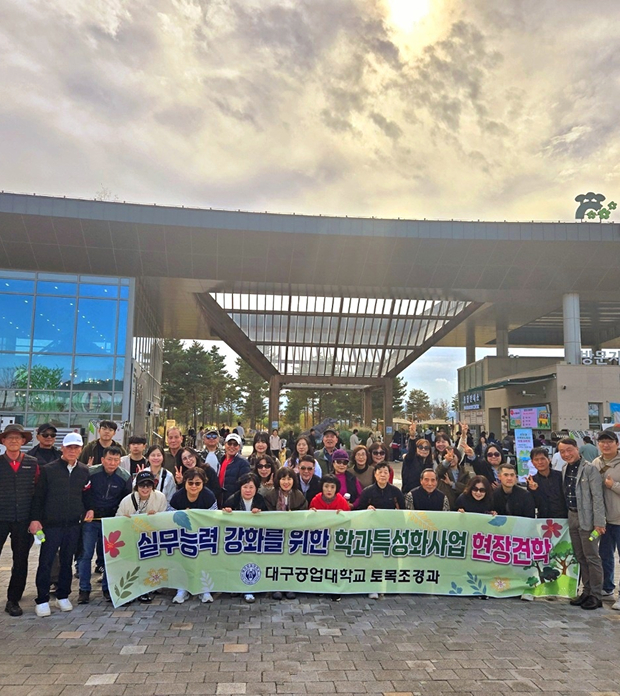 학과활동 이미지