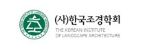 한국조경학회 로고