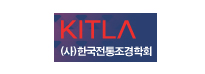 한국전통조경학회 로고
